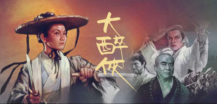 高分电影网轮播：城市放映日志